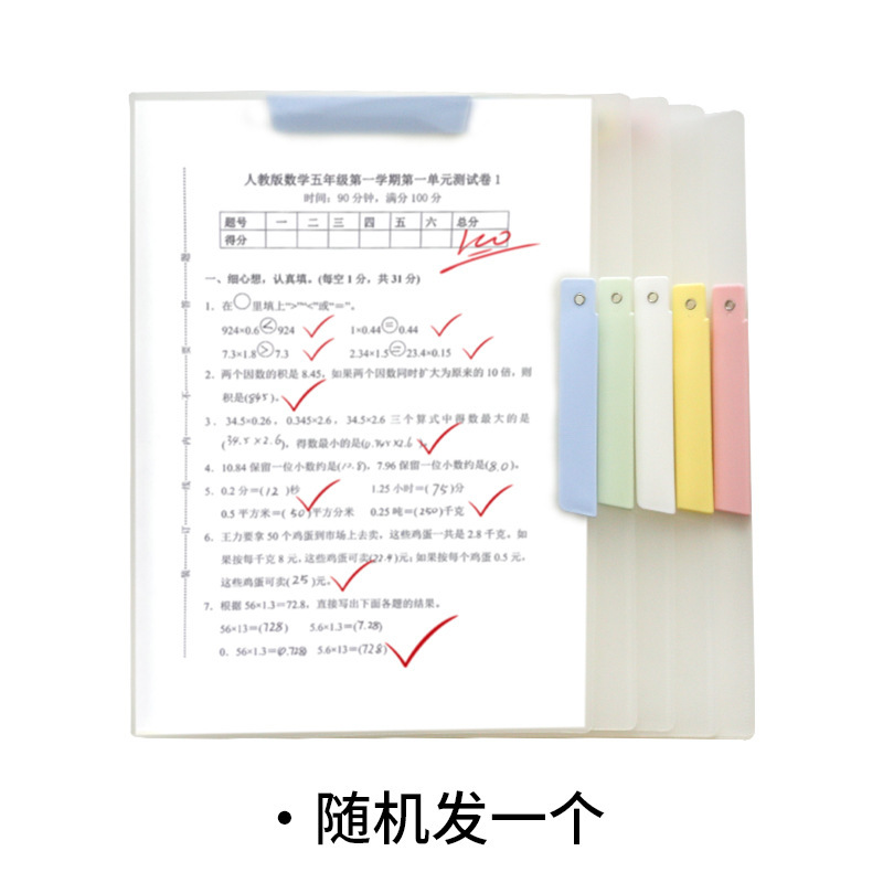 A3双拉杆试卷收纳夹旋转文件夹学生卷子收纳分科整理A4资料夹批发|undefined