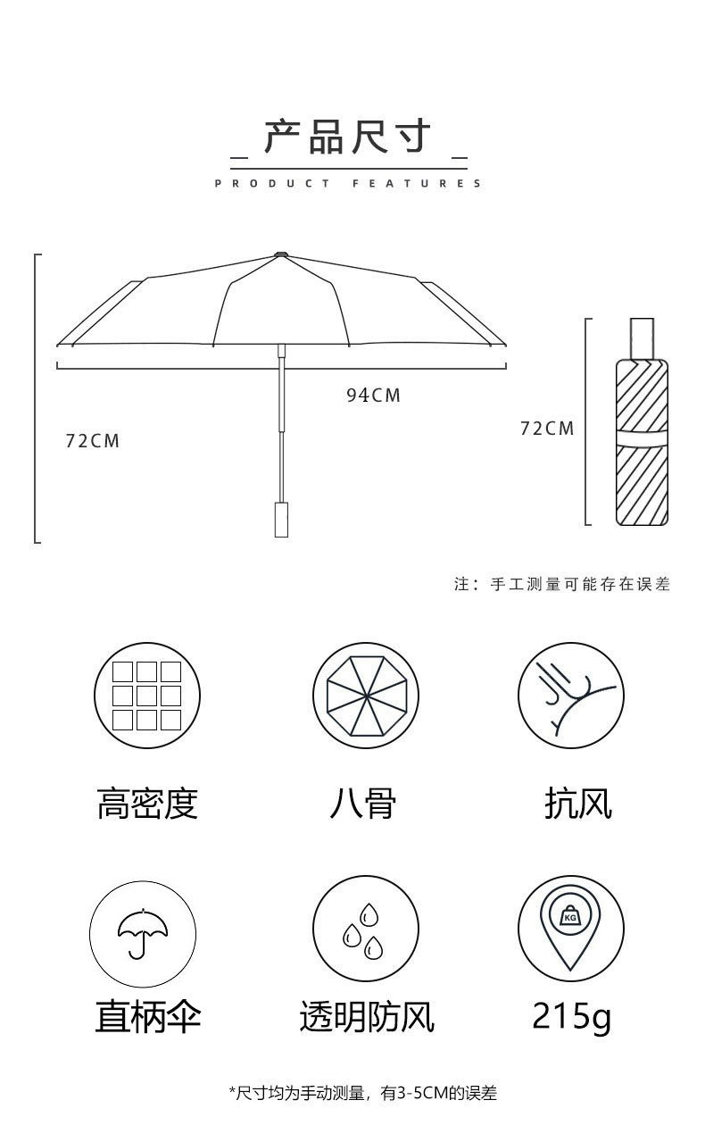 塑料透明雨伞批发8骨自动直柄长柄透明太阳遮阳伞超大可定 制logo详情24