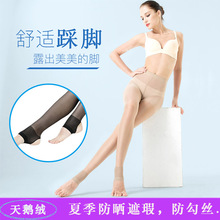 踩脚丝袜女薄款防勾丝踩脚夏季超薄菠萝黑丝肉色春秋长筒连裤袜子