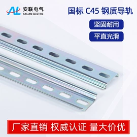 连接器;接线端子;电气联接