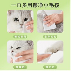 Pet cleaning wipes for cats and dogs, sterilizing, deodorizing and removing tear stain wet wipes for wiping feet, butt, ears and chin, no-wash