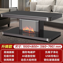 升降取暖茶几一体电暖桌2024新款电烤火桌家用客厅智能暖炉