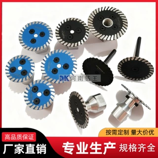 DIY金刚石圆锯片热压波纹片切割片M14接口迷你雕刻片打磨小型锯片