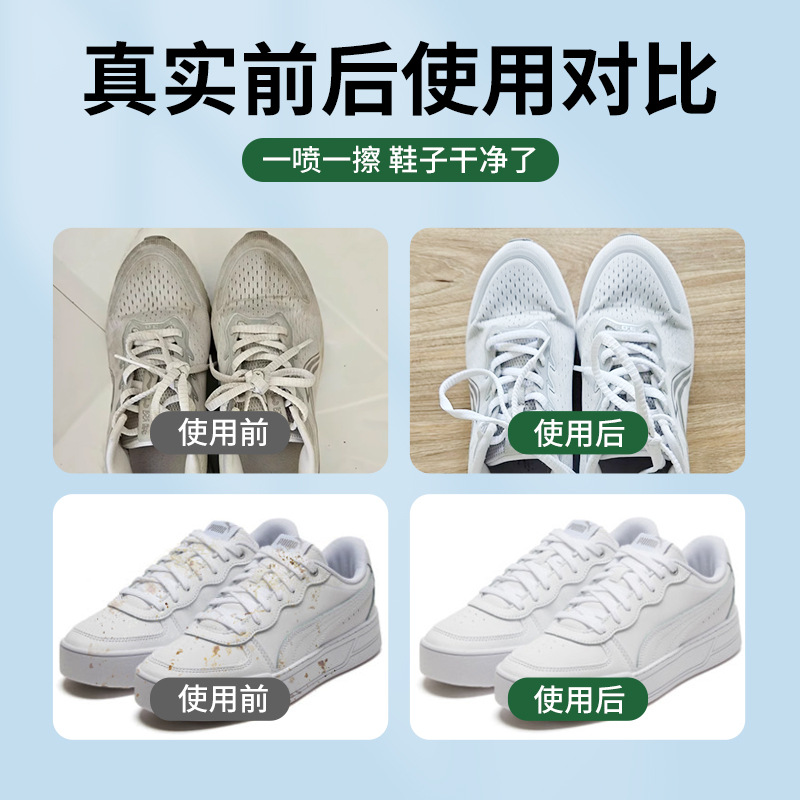 El mismo tipo de limpiador de zapatos blancos, limpiador de zapatos, limpiador de zapatos, limpiador de zapatos, limpieza en seco, limpieza en seco, limpieza en seco sin agua.