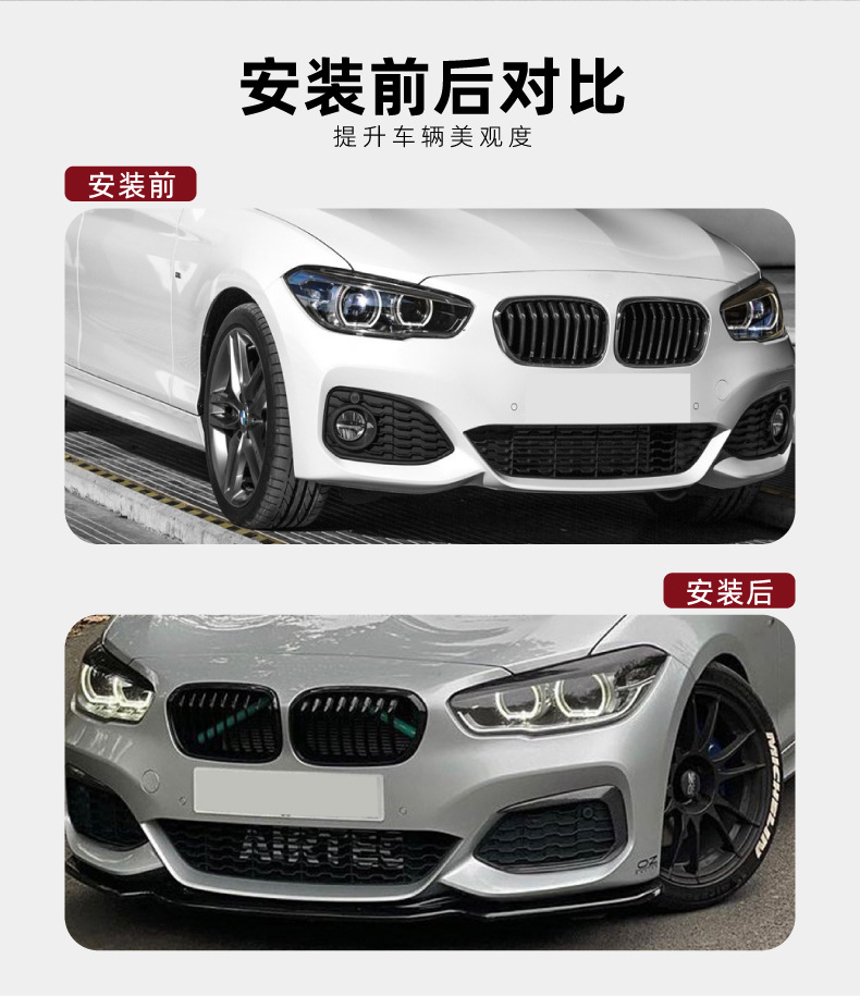 Front Lip Spoiler for BMW 1 Series F20 F21 M-Pack 118i 120i 2015-19