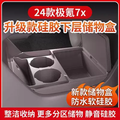 Box Armrest Box – Jike Steering wheel