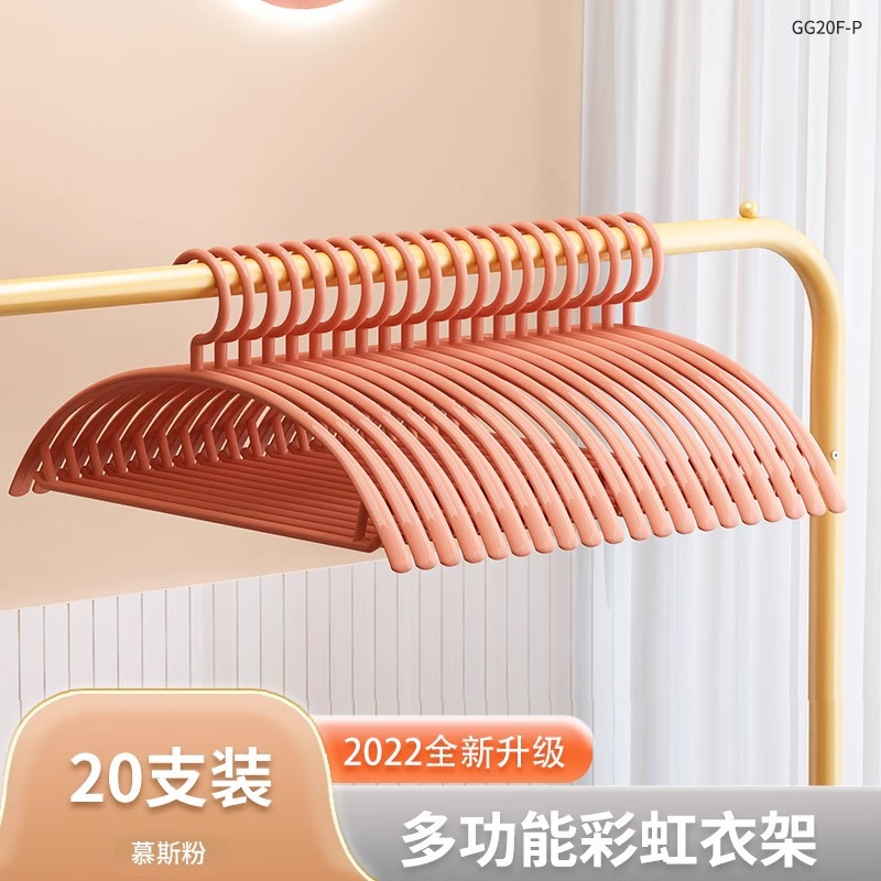 GG20F-레인보우 행거 뉴 20팩 핑크