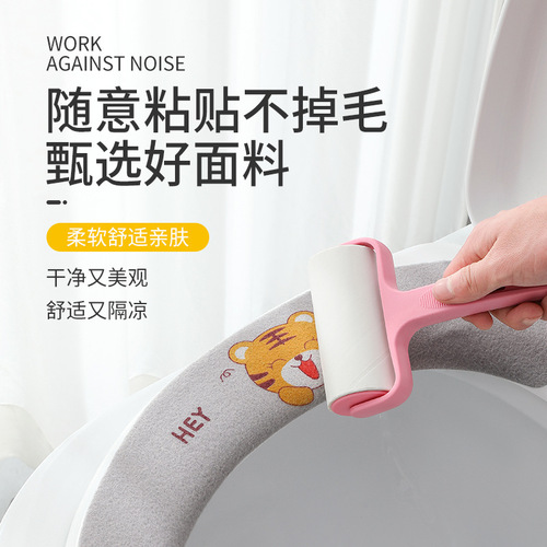 Toilet seat cushion household toilet sticker toilet gasket toilet cover waterproof summer, spring, autumn and winter four seasons sub-cover paste