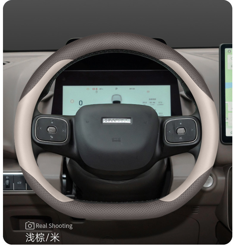 2026 Haval Big Dog Steering Wheel Cover, 26 Models of New Haval Special Interior Decoration Accessories, Four-Season Car Steering Wheel Cover