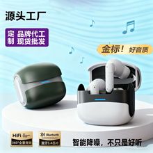 2025新款W919运动真无线入耳式蓝牙耳机大电量高续航电竞耳机游戏