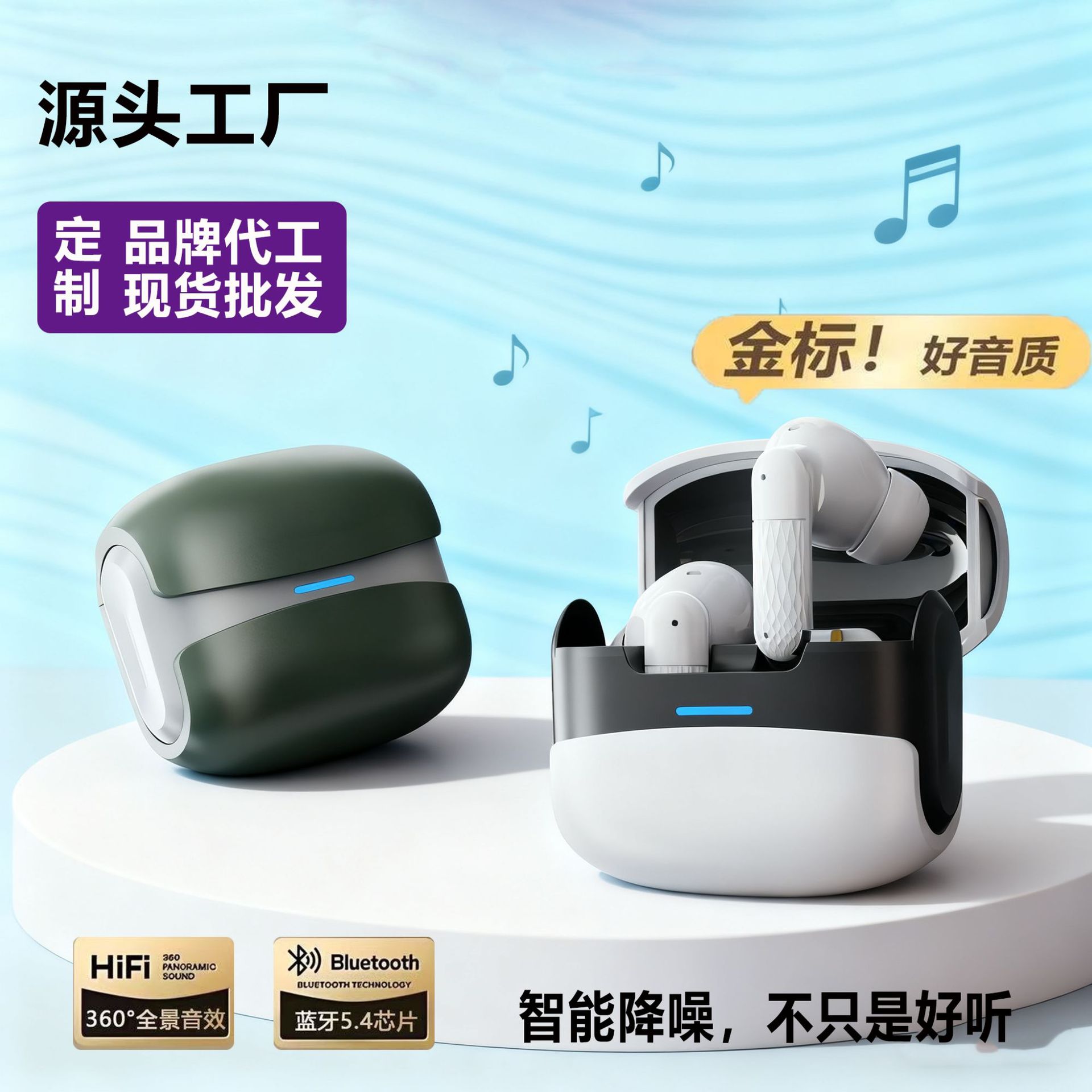 2025新款W919运动真无线入耳式蓝牙耳机大电量高续航电竞耳机游戏