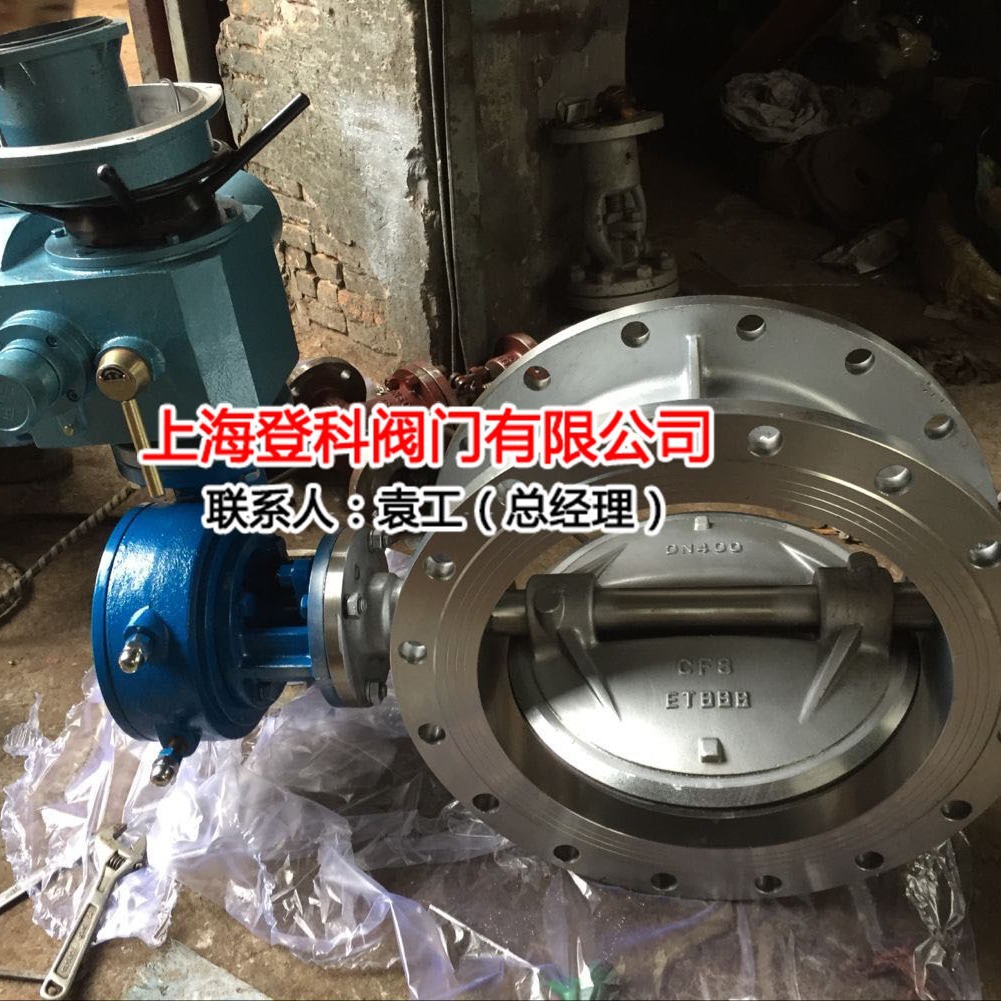 矿用蝶阀D941W-16P DN400 不锈钢法兰蝶阀 电动蝶阀 电动调节蝶阀