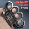 Bronze black rope thick dare death team