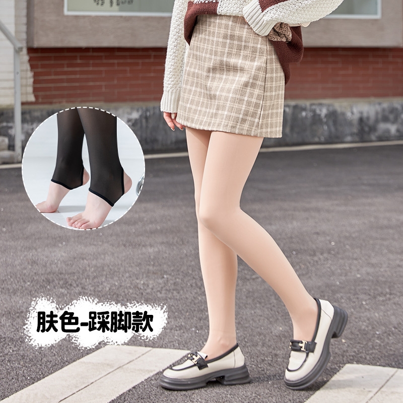 피부색 (발을 밟다)