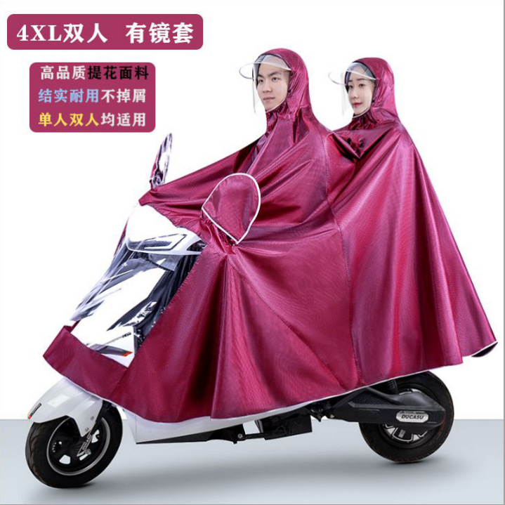 电动车雨衣双人男女2人加大加厚防暴雨摩托车电瓶车雨披成人款|undefined