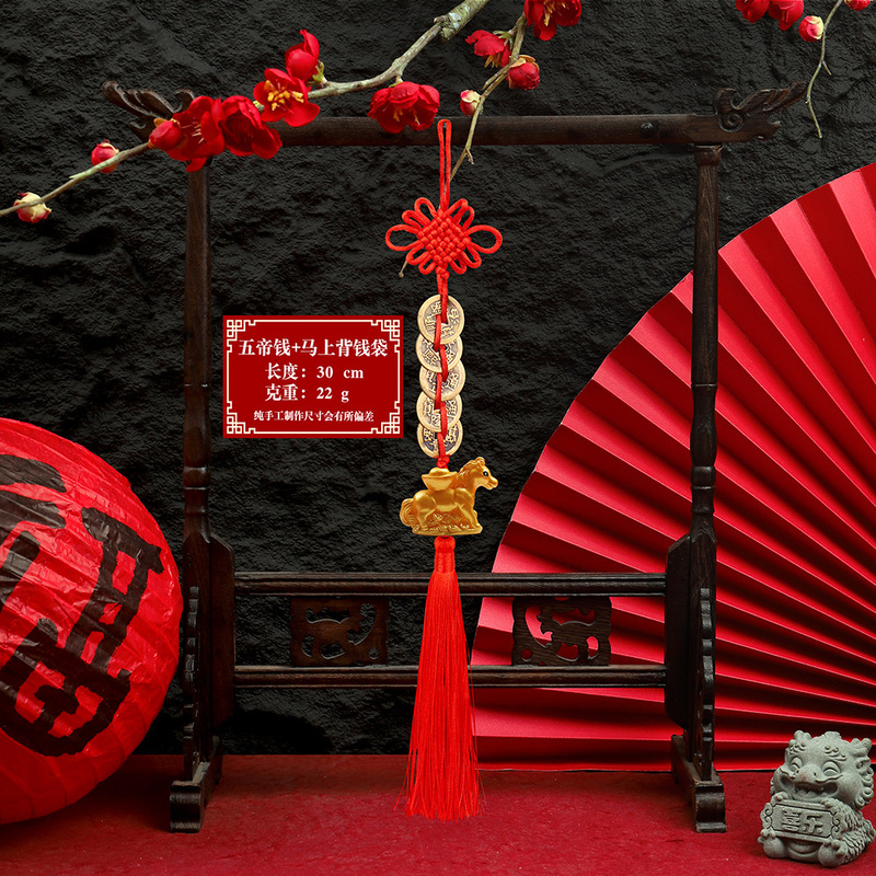 2026 新馬年中国の祭り樹脂五帝銅貨ペンダント屋内屋外車のペンダントギフトマネーバッグ|undefined