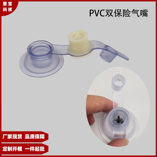 �����pvc38mm��ӾȦu����͸���p�w�p���U�������y�S�ҬF؛
