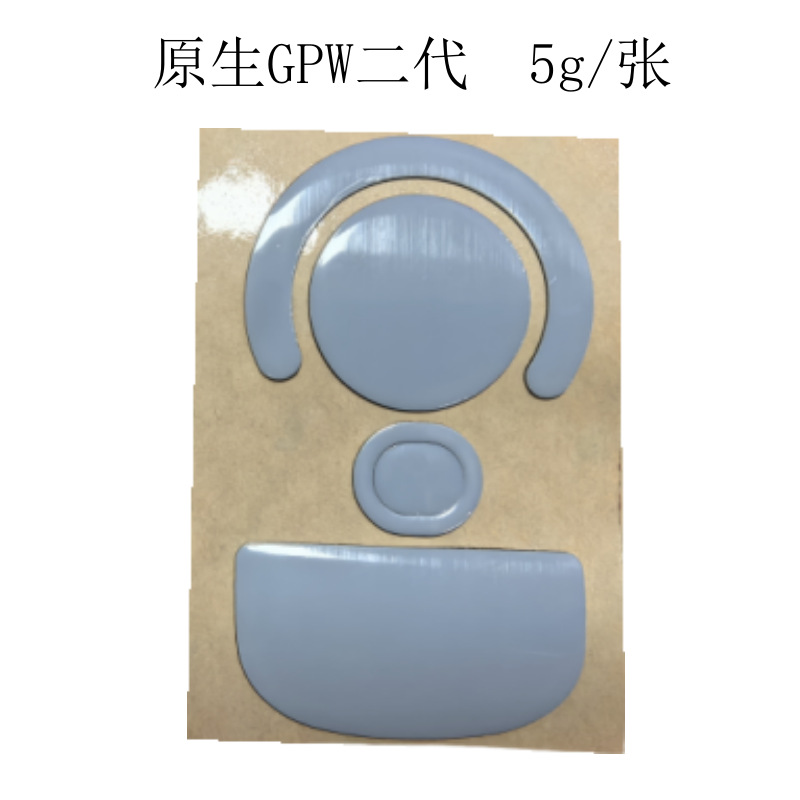 Alfombrilla de pie resistente al desgaste del ratón pegatina de pie g304 e-sports pegatina lateral a prueba de sudor gpw pegatina antideslizante Logitech G502 almohadilla de pie de personaje de tigre