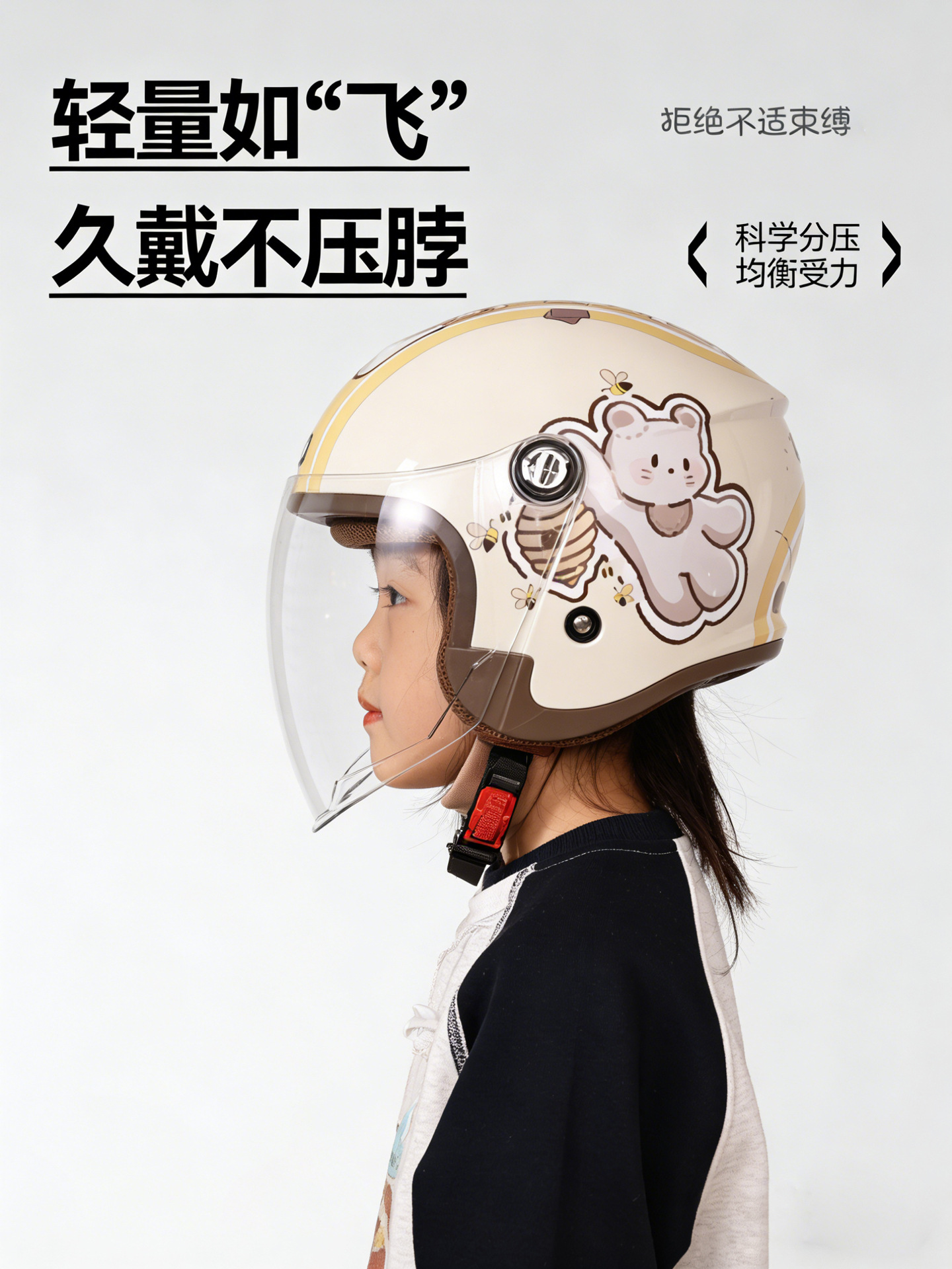 Taiwan Jef Cartoon Kidsren's Safety Helmet 3C Boys and Girls Winter Warm Electric 3/4 Helmet Type a Picc All Year Round