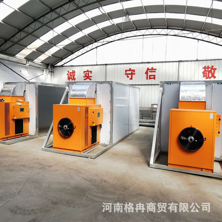 智能烘干房设备 水果农产品烘干机 箱体式烘干房