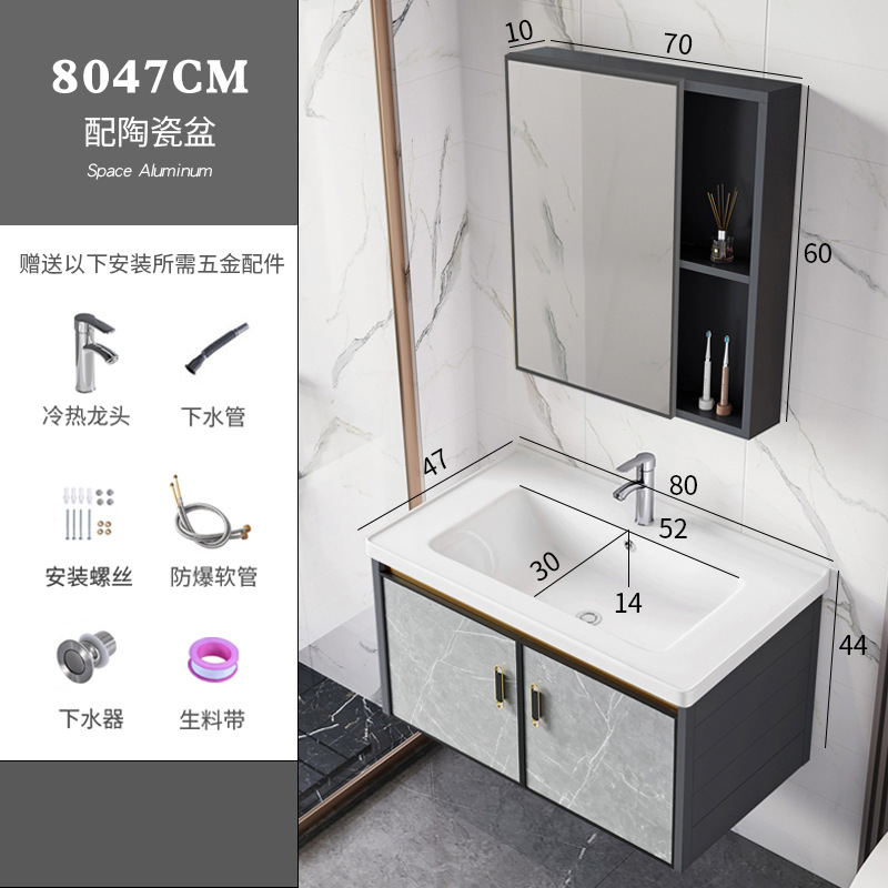 Moderno minimalista espacio gabinete de baño de aluminio baño balcón lavabo combinación de cerámica lavabo