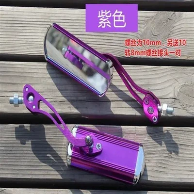 motorcycle accessories modified aluminum: Motorcycle rearview mirror - 298-rear-view-mirror-purple