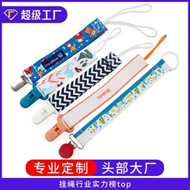 证件卡、挂绳;手机挂绳;行李带