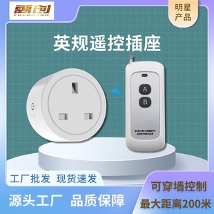 British Standard Remote Control Socket 433 Wireless Rf Control Switch 16A Household Led Lamps Water Pump through the Wall Portable