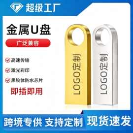 礼品u盘16gu盘32g车载u盘高速黑胶体金属U盘64gU盘免费激光刻字