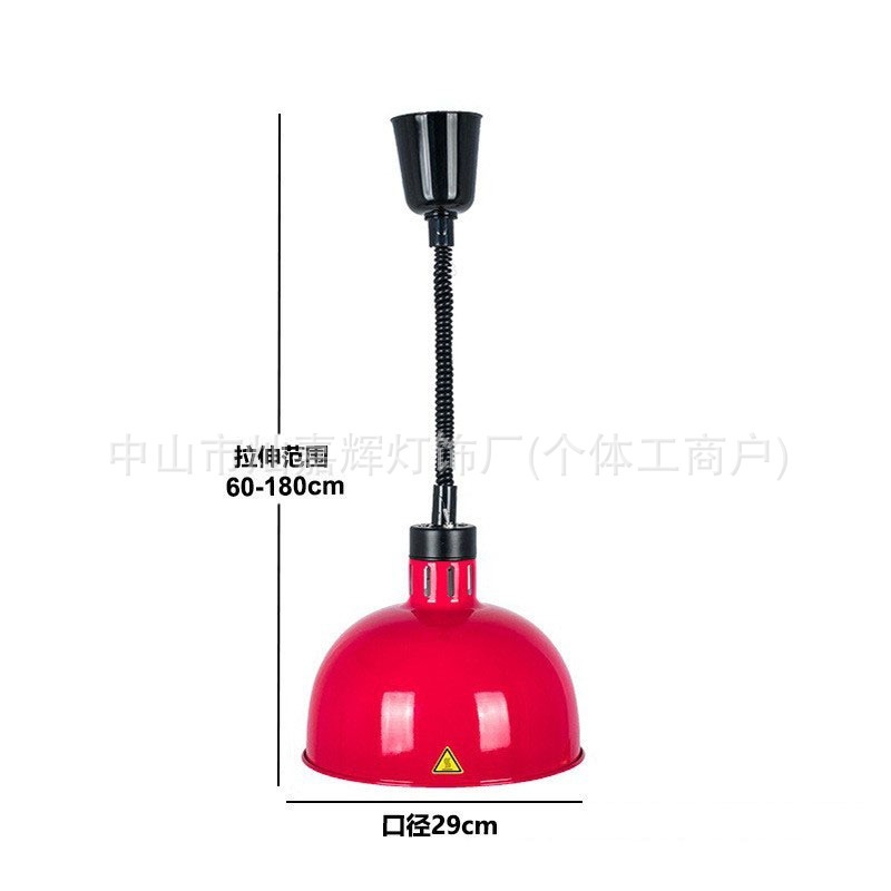伸缩保温灯自助餐厅烤肉灯食品加热吊灯单头伸降挂式食物保温灯|undefined