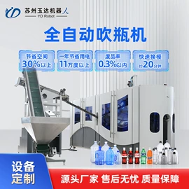 塑料吹塑机;灌装机械;塑机辅机