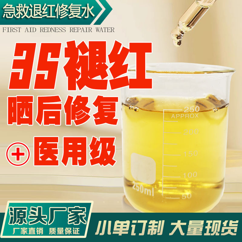 Revitalizing spray