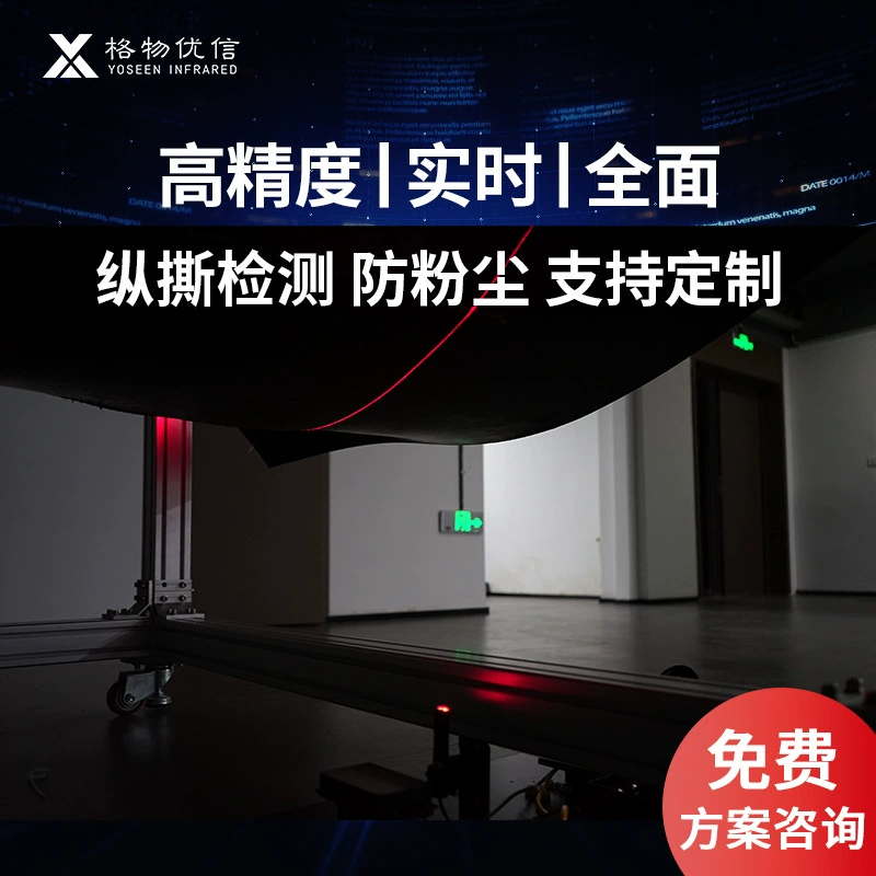 Gewuyouxin, электростанция для угольной шахты, высокотемпературный материал, разрыв трансмиссионного ремня, система сигнализации мониторинга в реальном времени