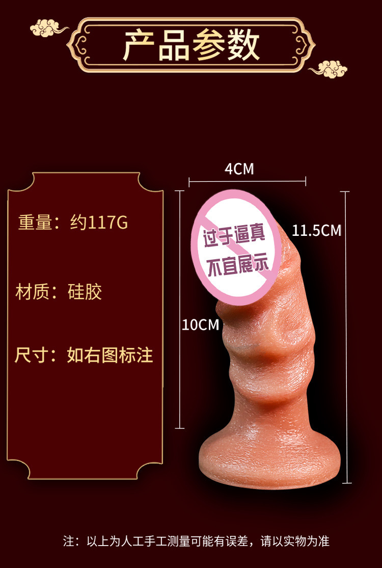Wearable Double-Ended Strapless Dildo, Silicone Harness-Free Couples Toy, Rivet Panty Style — detail image 16