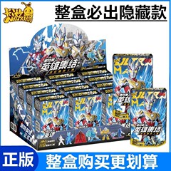 正版卡游奧特曼英雄集結橡皮擦迷你人偶第10彈賽迦迪迦盲盒批發價