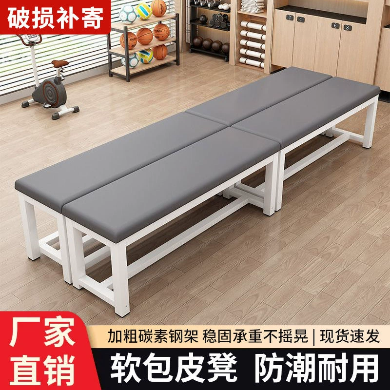 Тренажерный зал скамейка для домашнего обихода