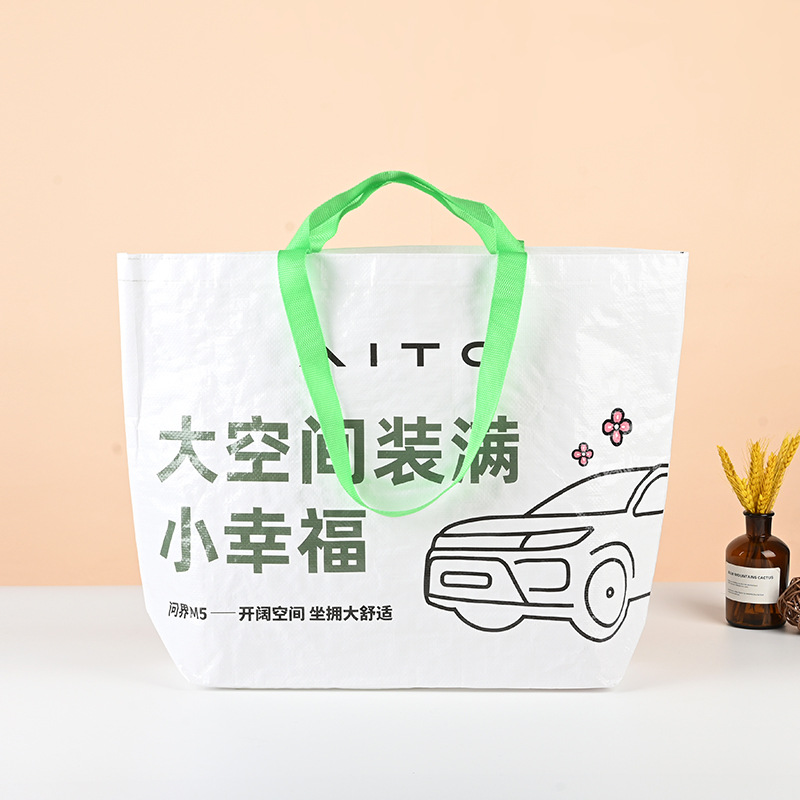 塑料覆膜编织手提袋定制加厚单肩大号购物袋彩印防水pp编织收纳袋