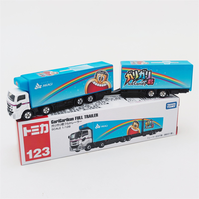 123号-ギャルギャル君延長トラック-青