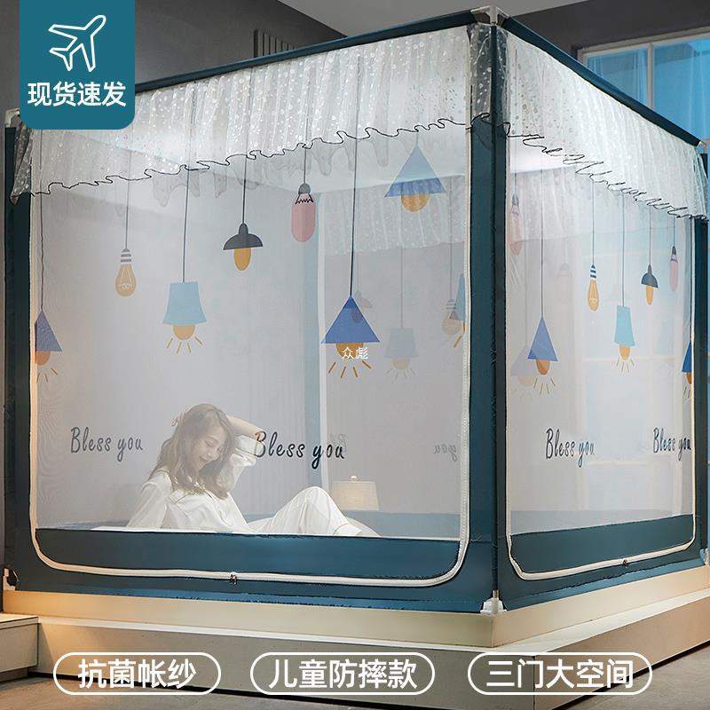 抗菌蚊帐家用2024新款免安装卧室高级加密蒙古包儿童防摔防护围栏