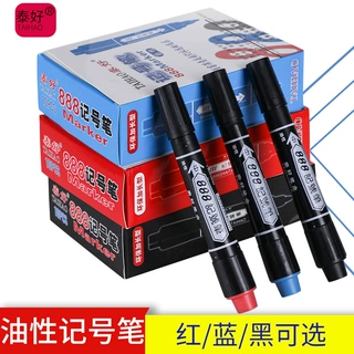 TAIHAO泰好888记号笔物流笔油性马克笔大头笔99记号笔办公文具笔