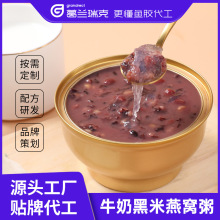 ����ţ�̺��׼�ʳ��C���z�ඨ�Ƶ�GI�����������͸�ˮţ�������