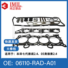 �羳��Ӧ���������ް�06110-RAD-A01�����ڱ����ߴ��Ÿ�2.4