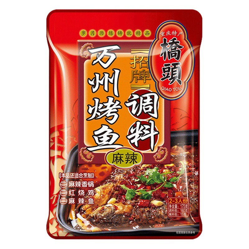 Острая приправа для маринованной рыбы из Чунцин, с зеленым сичуаньским перцем, для жареной рыбы, раков, свинины на пару, оптом, для домашнего использования