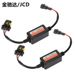 ��܇LED�����a��H1 H4 H7 H11 H8 H16�V���������C�ɔ_��a��