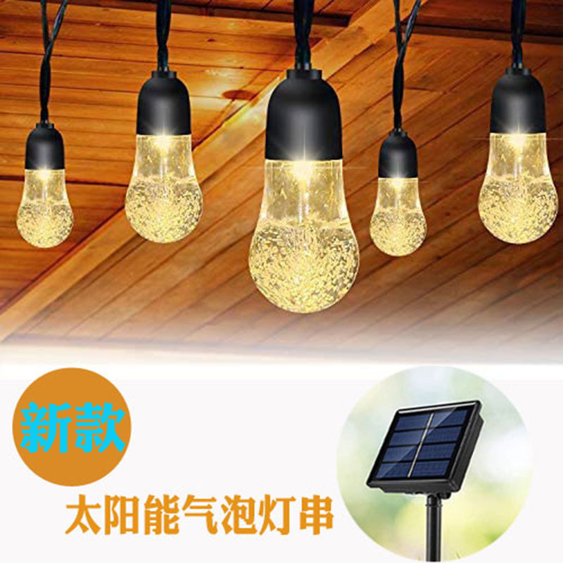 太阳能灯串户外庭院装饰圣诞led水晶灯泡彩灯太阳能气泡灯灯串