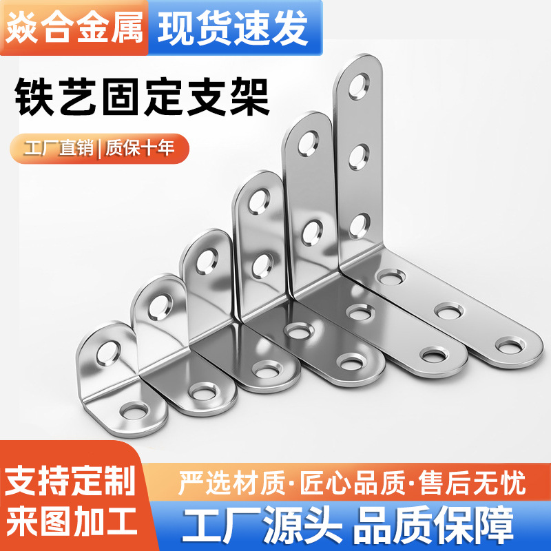 Кронштейн Dingzheng Xinpin 20 мм