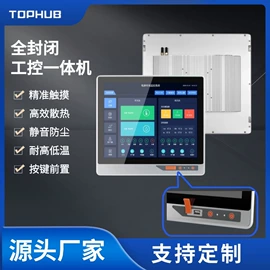 广告机;触控产品;工控电脑产品