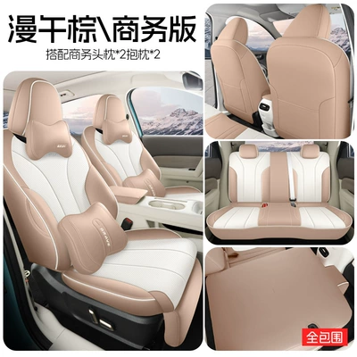 Seat Cover, Universal All-Season Full-Surround Modelə uyğun (Original) oturacaq örtükləri - manwu-brown-business-edition-euler-5