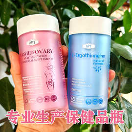 新款高档保健品瓶子食品级亚克力包装瓶分装瓶 胶囊瓶药瓶120ml
