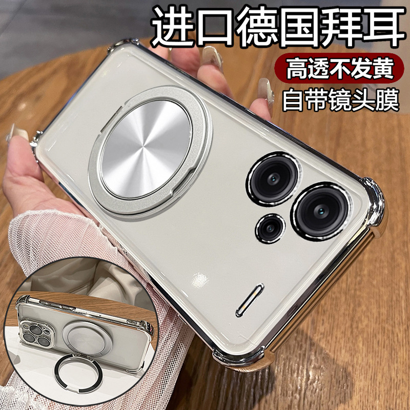 Suitable for Motorola Edge60Fusion Mobile Phone Case Motoedge50 Protective Cover Motog56 Comes with Mirror